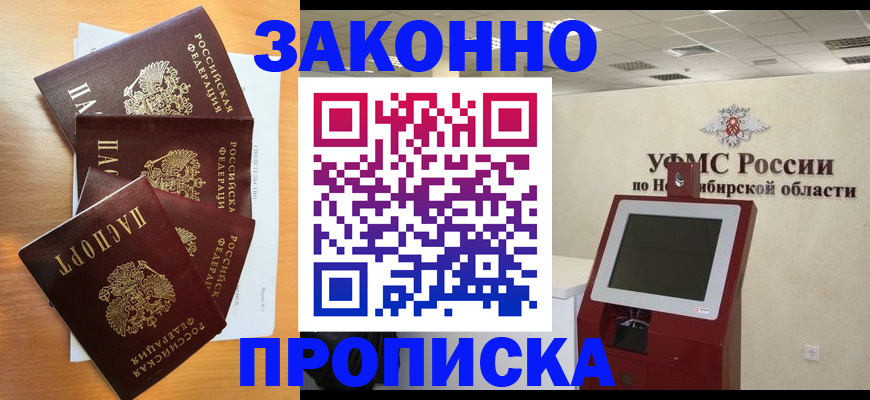 форма 3 в Нюрбе